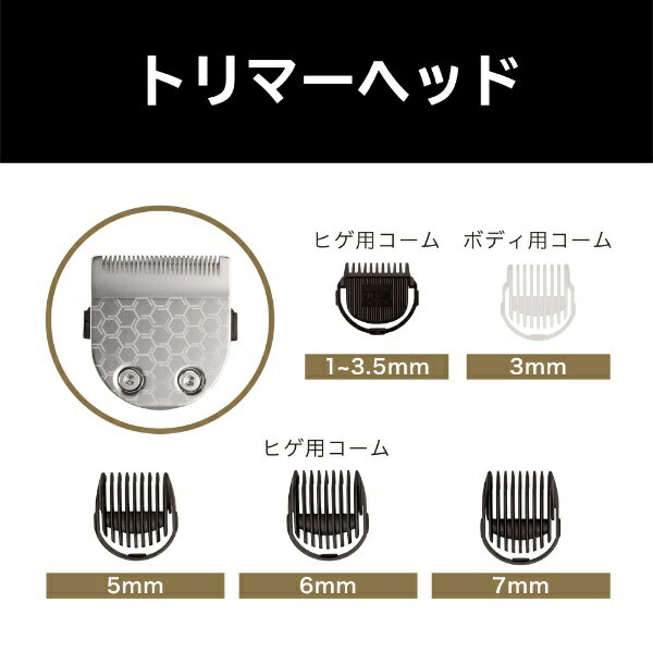 VS SASSOON メンズグルーミングキット VSM-6110/KJ