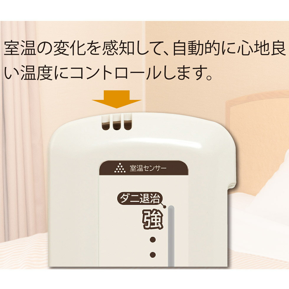 楽天市場】小泉成器 KOIZUMI ラビットファー調 電気掛敷毛布 KDK 