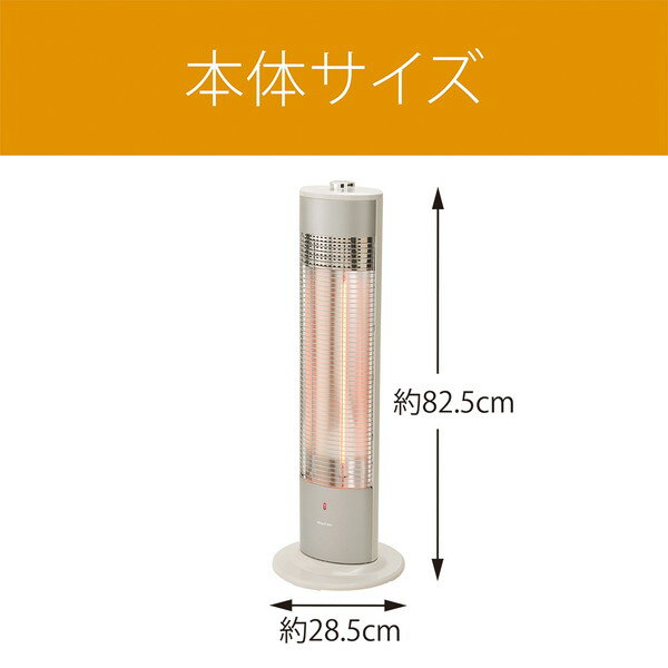 楽天市場】小泉成器 KOIZUMI 遠赤電気ストーブ ホワイト KKH