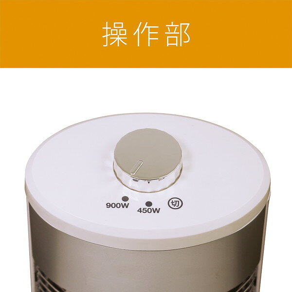 ☆未使用☆　KOIZUMI 遠赤電気ストーブ　KKH-0912 ホワイト 000000000736-09-l.jpg?t=
