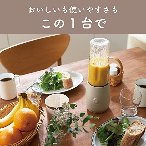 コイズミ コードレスミルミキサー ベージュ KMZ-0402/C(1個)