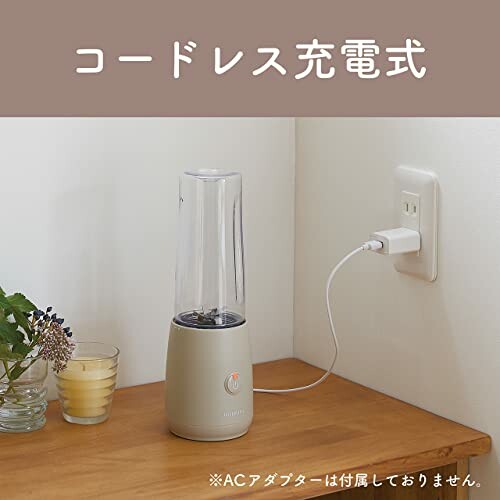 コイズミ コードレスミルミキサー ベージュ KMZ-0402/C(1個)
