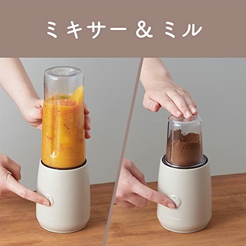 コイズミ コードレスミルミキサー ベージュ KMZ-0402/C(1個)