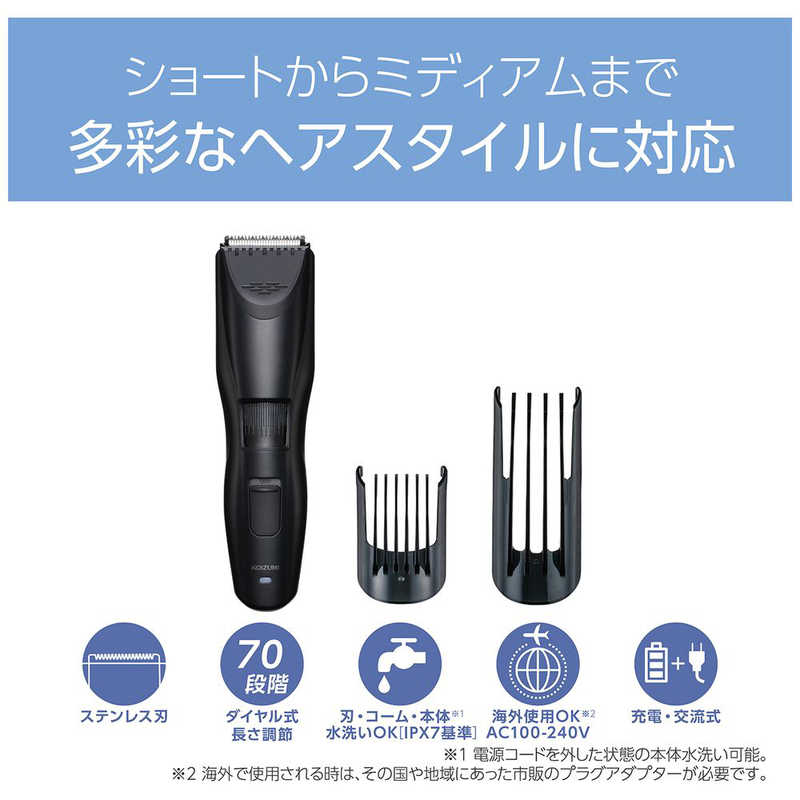 楽天市場】小泉成器 コイズミ ヘアカッター ブラック KHB-0910／K(1台) | 価格比較 - 商品価格ナビ