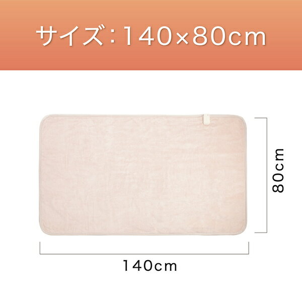 KOIZUMI 電気毛布 KDS-50229CT