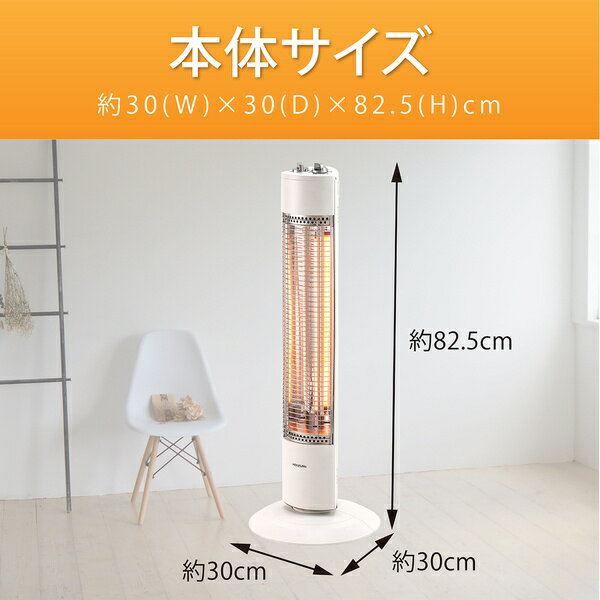KOIZUMI 遠赤電気ストーブ KKS-0927/W