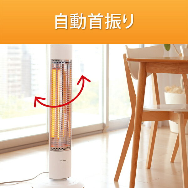 KOIZUMI 遠赤電気ストーブ KKS-0927/W