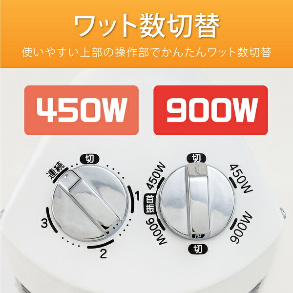 KOIZUMI 遠赤電気ストーブ KKS-0927/W