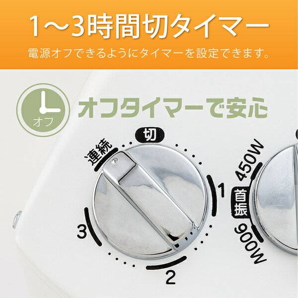 KOIZUMI 遠赤電気ストーブ KKS-0927/W