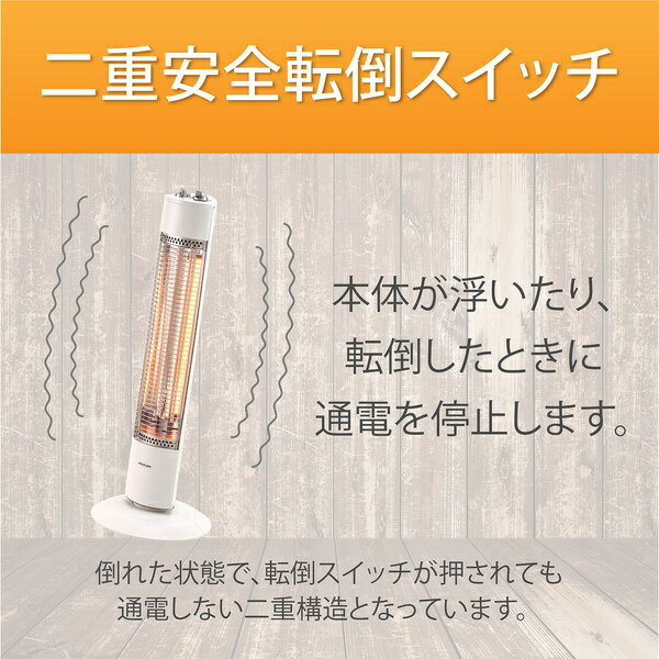 KOIZUMI 遠赤電気ストーブ KKS-0927/W