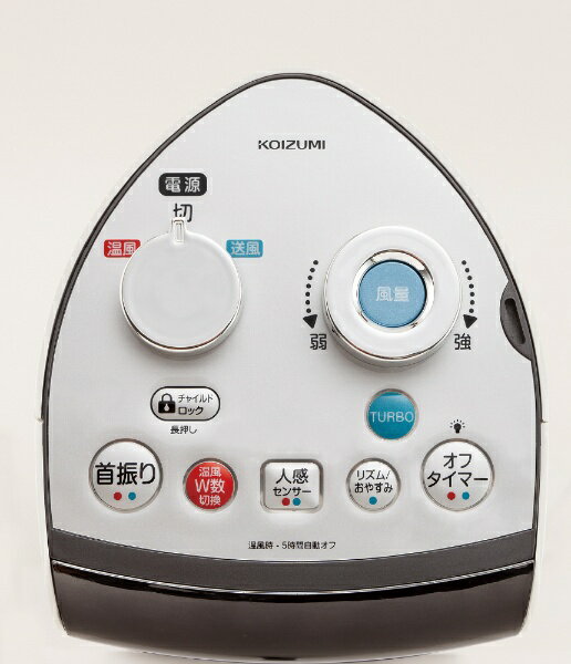 コイズミ 送風機能付ファンヒーター ホワイト KHF-1226／W(1台)