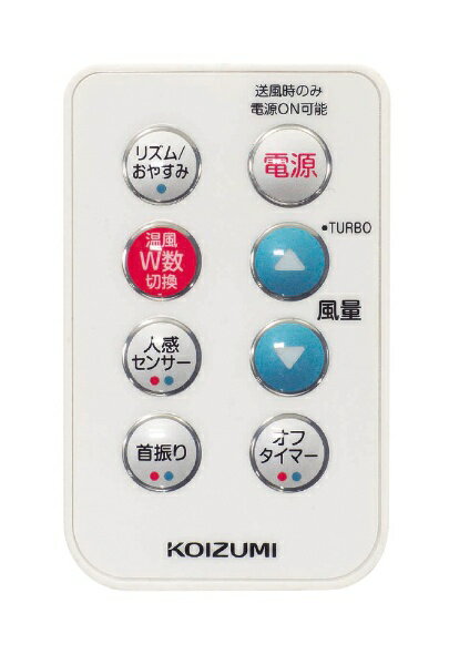 コイズミ 送風機能付ファンヒーター ホワイト KHF-1226／W(1台)