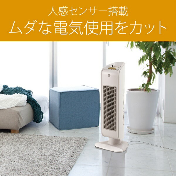 KOIZUMI セラミックヒーター KPH-1223/W