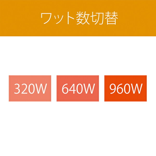 KOIZUMI 電気ストーブ KEH-0923/W