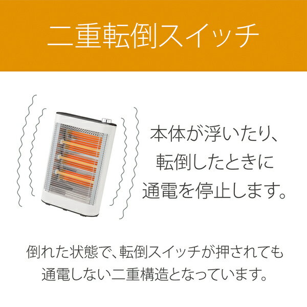 KOIZUMI 電気ストーブ KEH-0923/W
