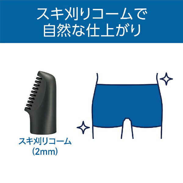 コイズミ USB充電ボディヘアトリマー チャコールグレー KMC-0741／H(1台)