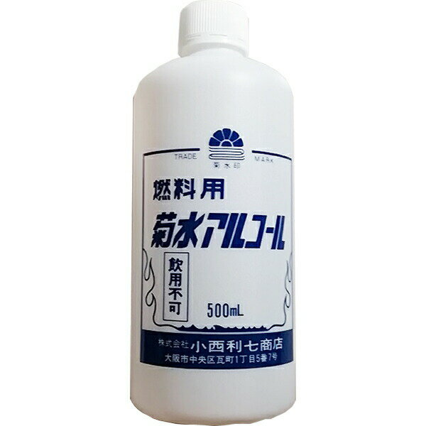 楽天市場】健栄製薬 ケンエー 燃料用アルコール(500ml) | 価格比較 - 商品価格ナビ