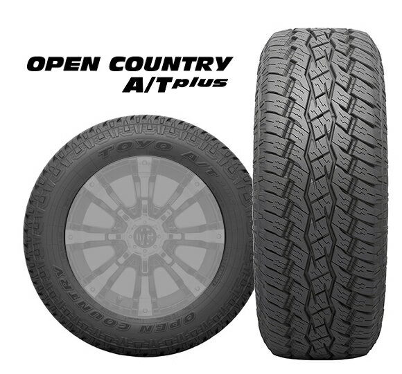 175/80R15 90S OPEN COUNTRY A/T plus オープンカントリー AT プラス TOYO トーヨー