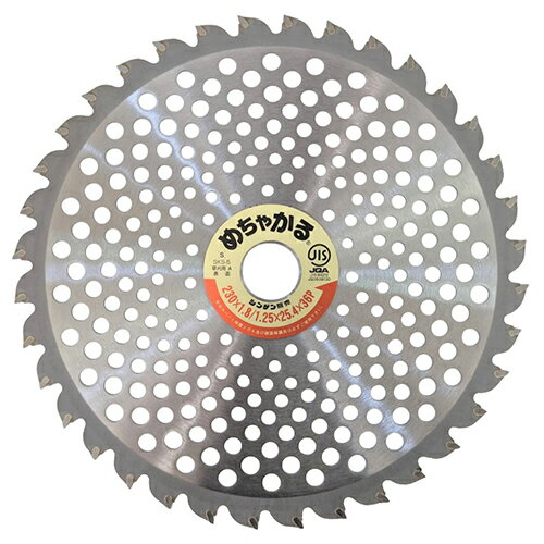 超特価！ツムラ＆めちゃかるチップソー最高級総勢20枚 シンゲン 刈払機(草刈機)用チップソー めちゃかる 230×36Pと 255