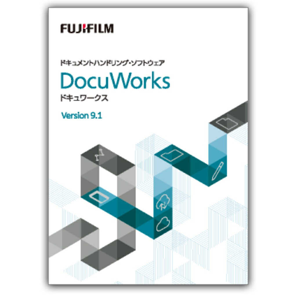 FUJI FILM DOCUWORKS9.1 ライセンス認証版 1ライセンス