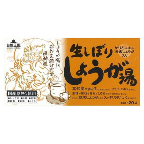 サクラ食品工業 しょうが湯 ポーションタイプ (23g×6個)×30袋 楽天市場】サクラ食品工業 サクラ食品工業 しょうが湯