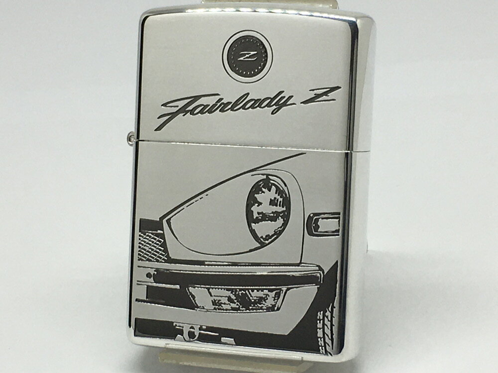 楽天市場】ペンギンライター Zippo FAIRLADY Z S30型 1代目 NISSAN