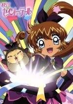 楽天市場】タキ・コーポレーション 怪盗セイント・テール DVD