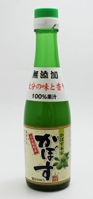 楽天市場】大分千歳村農産加工 大分千歳村 無添加 かぼす果汁 200ml | 価格比較 - 商品価格ナビ