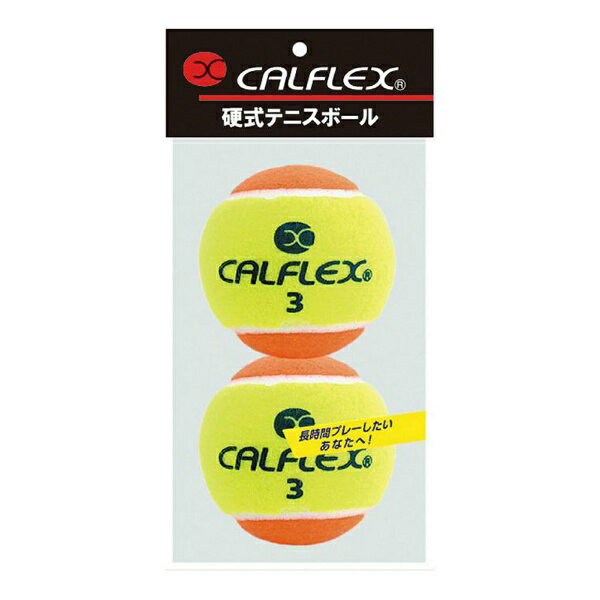 楽天市場】サクライ貿易 カルフレックス CALFLEX 針式ソフトテニスボール 2球入り ブルー CLB-400BL | 価格比較 - 商品価格ナビ