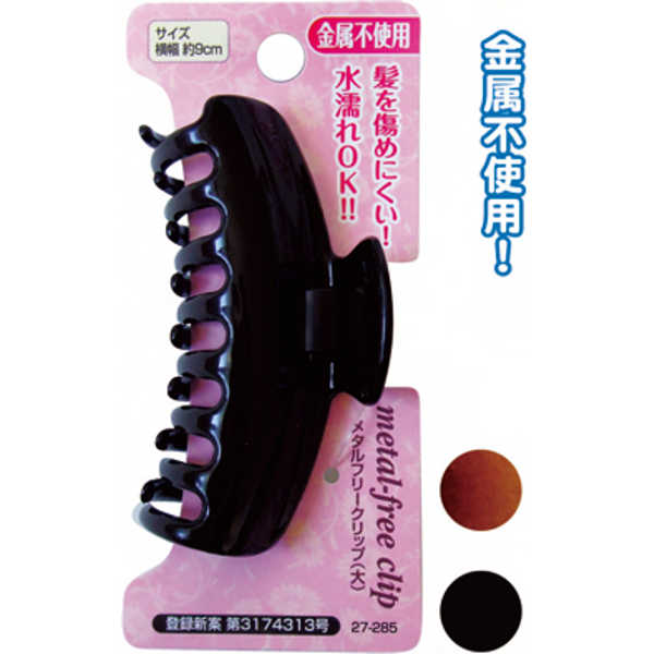 楽天市場 セイワ プロ セイワプロ メタルフリーヘアクリップ 大 価格比較 商品価格ナビ