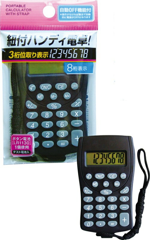 楽天市場】カシオ計算機 CASIO 電卓 WM-320MT | 価格比較 - 商品価格ナビ
