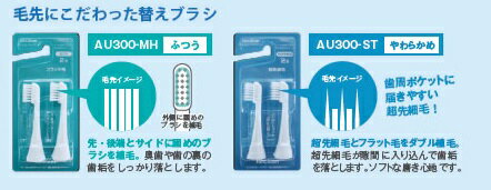 楽天市場】伊藤超短波 パルス式超音波歯ブラシ リクリーン AU-300P(1 