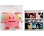 楽天市場 Bandai Spirits ぬいぐるみ タグ有 美品 ハロ ピンク ぬいぐるみ 機動戦士ガンダムseed Destiny 価格比較 商品価格ナビ