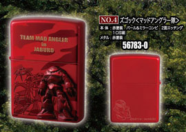 zippo ガンダム　マッドアングラー隊シャア専用ズゴック Zippo/ジッポー GUMDAM 機動戦士ガンダム マッドアングラー隊