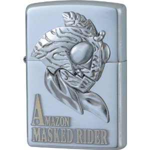 楽天市場】BANDAI SPIRITS ZIPPO 仮面ライダー アマゾン | 価格比較