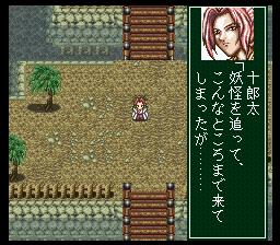 スーパーファミコン - 幕末降臨伝ONI　ヒーロー戦記 中古スーパーファミコンソフト 幕末降臨伝 ONI (RPG)