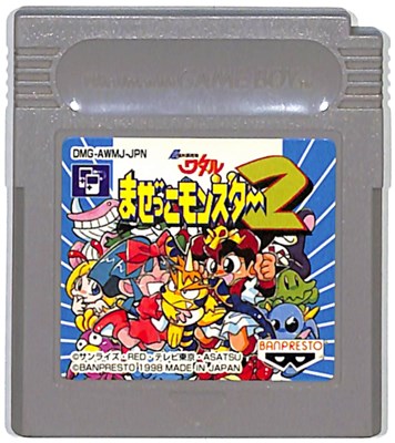 楽天市場 Bandai Spirits Gb 超魔神英雄伝ワタルまぜっこモンスター2 Game Boy 価格比較 商品価格ナビ