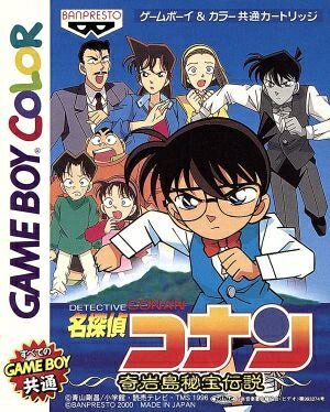 楽天市場】タイトー エレベーターアクション ゲームボーイ