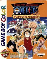 楽天市場 Bandai Spirits Gbワンピース 幻のグランドライン冒険記 価格比較 商品価格ナビ