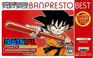 楽天市場 Bandai Spirits ドラゴンボール アドバンスアドベンチャー バンプレスト ベスト Gba Agb P vjb A 全年齢対象 価格比較 商品価格ナビ