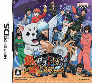 楽天市場】BANDAI SPIRITS 銀魂 銀時VS土方!? かぶき町銀玉大