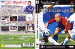 サッカーライフ2