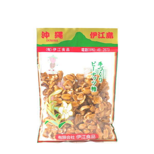 楽天市場】伊江食品 伊江食品 手作りピーナッツ糖 180g | 価格比較 - 商品価格ナビ