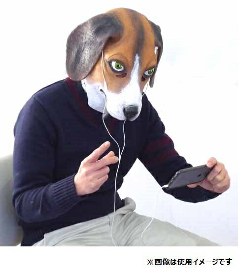 楽天市場 アイコ アニマルマスク ビーグル 犬のマスク 被り物 コスプレ 価格比較 商品価格ナビ