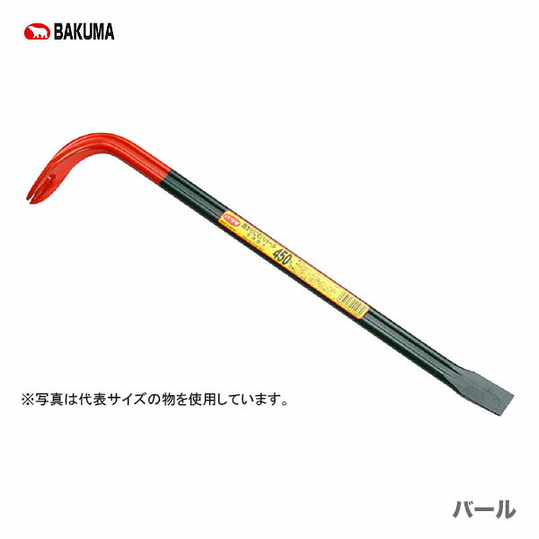 楽天市場】バクマ工業 07007 バクマ ミニニッパー アルミハンドル 200mm | 価格比較 - 商品価格ナビ