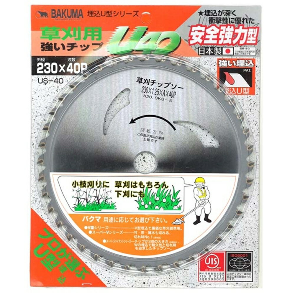 楽天市場】バクマ工業 バクマ 刈払チップソー からまん大将 軽量タイプ