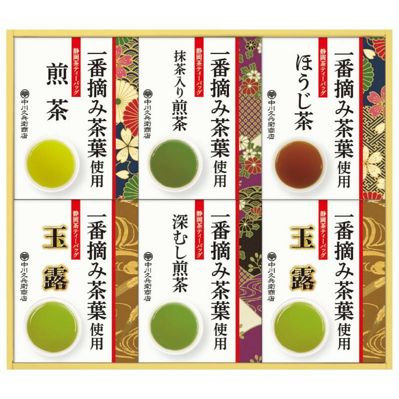 楽天市場】お茶の丸幸 お茶の丸幸 ほうじ茶 ティーバッグ 5gX50 | 価格比較 - 商品価格ナビ