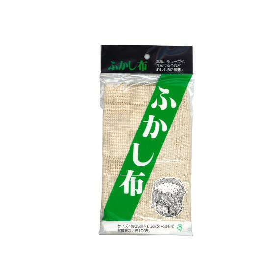 楽天市場】めいじ屋 和セイロ(28・約2升用・国産ヒノキ) | 価格比較