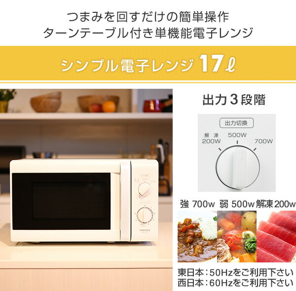 割引クーポン対象品 こだわり5点家電ｾｯﾄ 1 冷蔵庫 チャコｰル 東日本専用 レンジ50hz 21ｺﾀﾞﾜﾘｾｯﾄ1h5ﾃﾝ 標準設置無料 50 Off Mbroshendetin Al