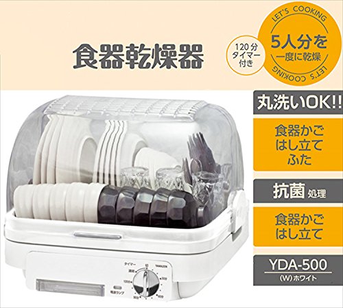 楽天市場】山善 YAMAZEN 食器乾燥機 YDA-500(W) | 価格比較 - 商品価格ナビ